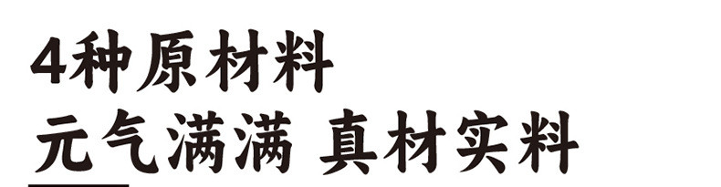  【3袋劵后19.9元】 永庆年堂 元气四宝茶组合养生花草茶 茶公堂