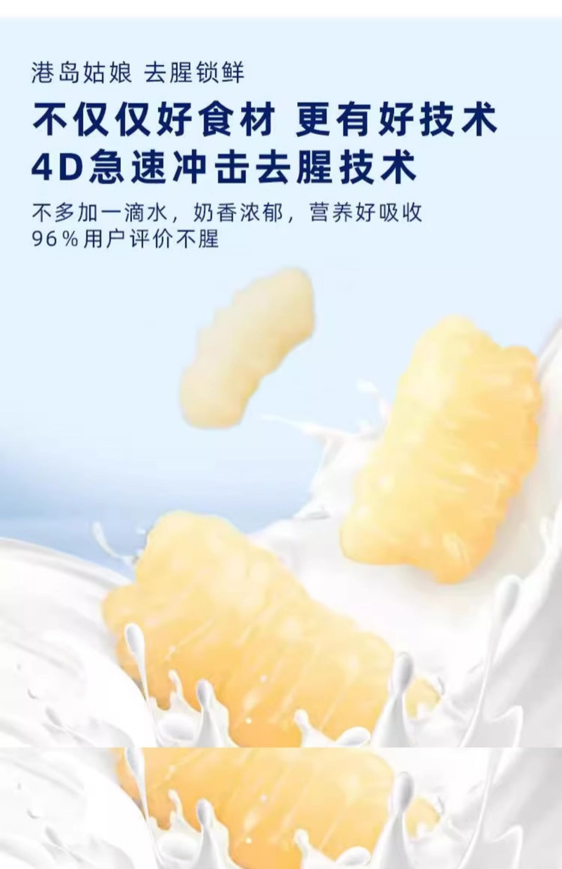   佛罗伦汀 即食鲜炖燕窝牛乳花胶滋补