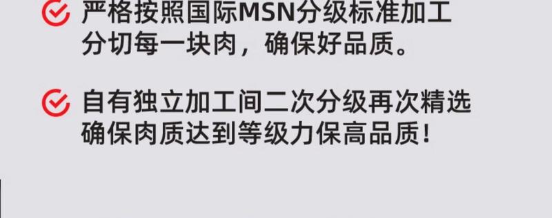  4斤【到手98元】 伊奥胜 原切 手抓羊排 手把肉 羊肋排