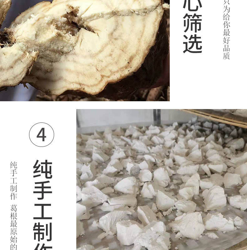  秒杀【2罐39.9元】中国葛之都    江葛 纯葛根粉  代餐粉罐装