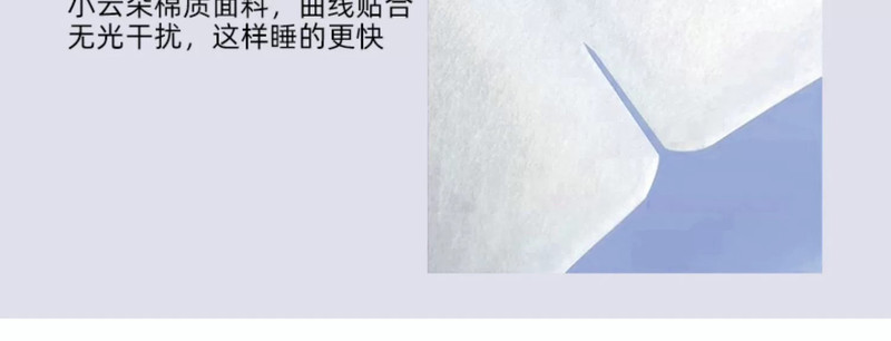  【30片劵后27.9元】 万物居 叶黄素蒸汽眼罩缓解眼疲劳居家日用热敷