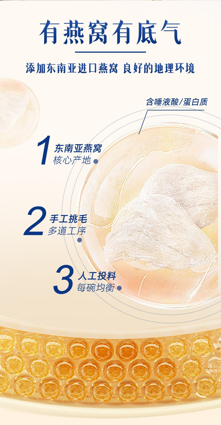 双十一补贴【券后39.9一箱】 佛罗伦汀 厚椰乳即食燕窝粥  营养滋补