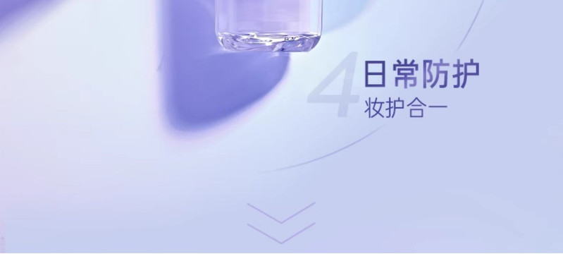  【补贴价】 兰芝/LANEIGE 隔离霜防晒遮瑕三合一