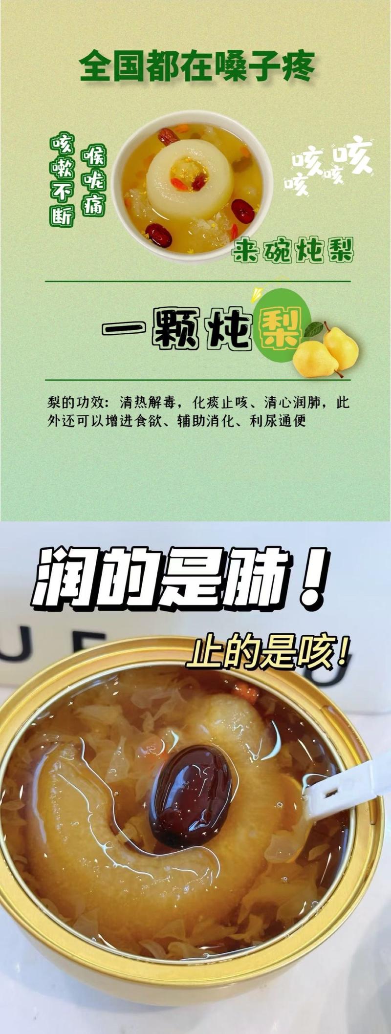 【补贴价】 佛罗伦汀 燕窝炖烤梨（整颗有机酥梨搭配燕窝红枣枸杞银耳）