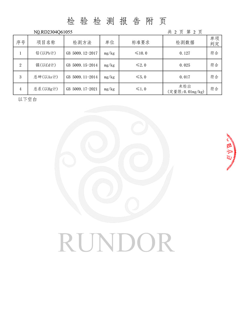 夔味原乡 奉节县高山黑木耳500克/袋