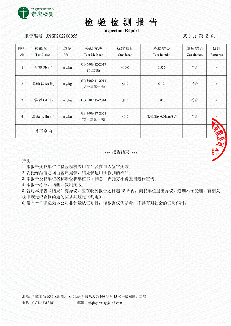 夔味原乡 奉节高山椴木银耳100克/罐