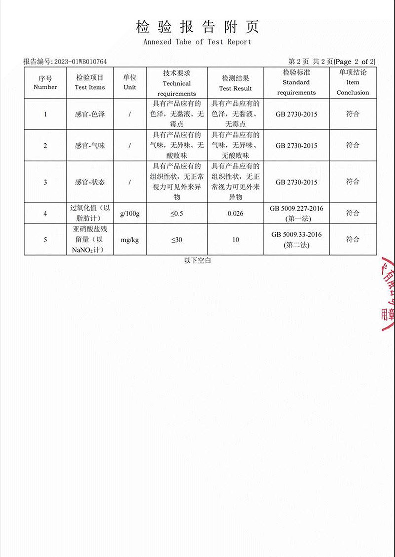 夔味原乡 广式风味腊肠广味香肠500克/袋