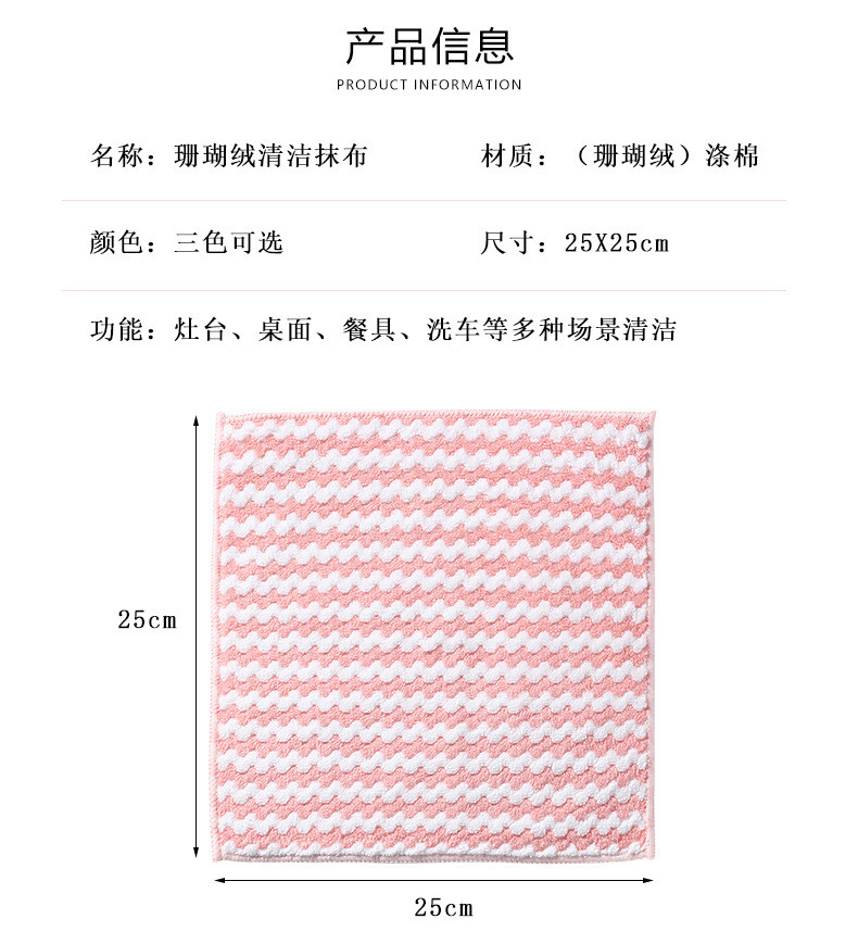  【急速发货】厨房清洁抹布吸水洗碗神器不沾油洗碗布加厚条纹波浪 灼颜