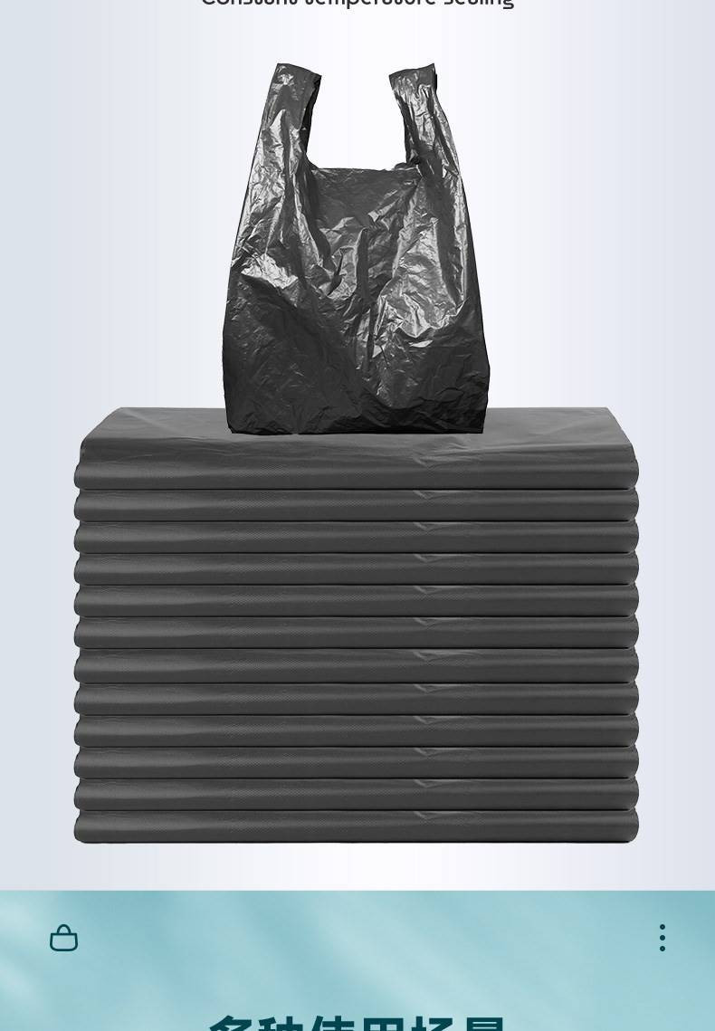  家用垃圾袋加厚加黑塑料袋一次性垃圾背心清洁袋特厚手提大号环卫 灼颜