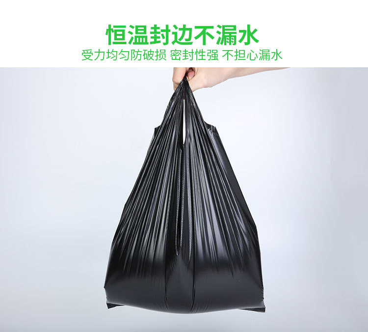 灼颜 黑色加大加厚手提式垃圾袋背心式家用塑料袋方便袋【发邮政】