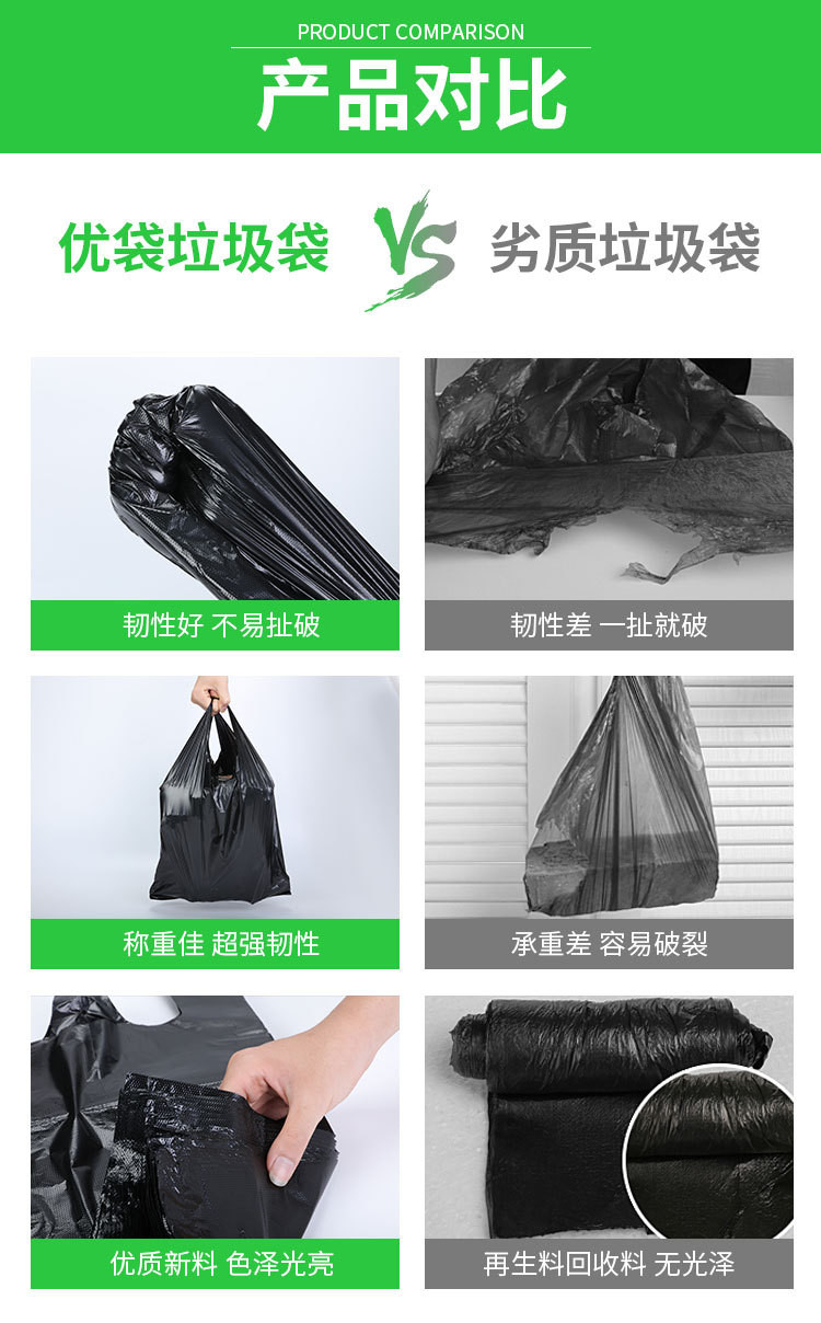 灼颜 黑色加大加厚手提式垃圾袋背心式家用塑料袋方便袋【发邮政】