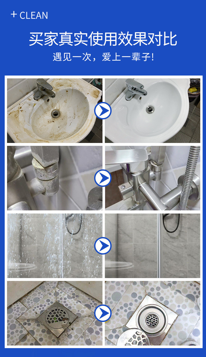  瓷砖清洗剂厨房台面玻璃浴室地砖地板砖去污渍水印洁净瓷砖清洁剂 灼颜