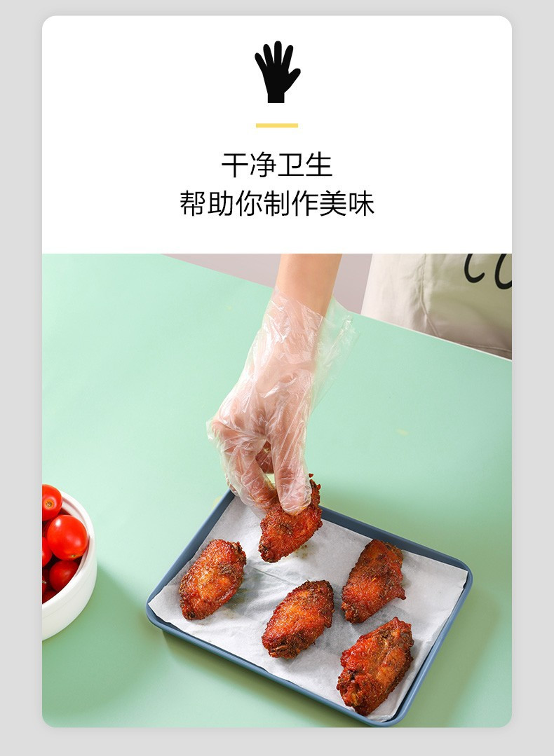  外卖一次性手套透明PE薄膜手套餐饮美发一次性塑料手套100只 灼颜