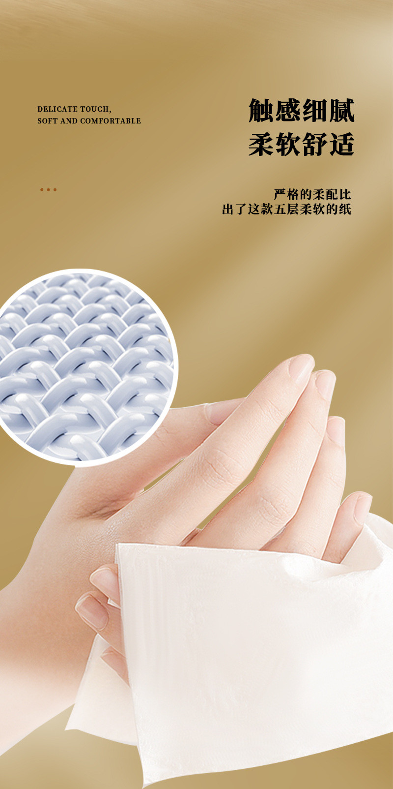 舒可乐 72卷卫生纸原生木浆卷纸家用实惠装无芯纸巾厕所卫生间手指五层