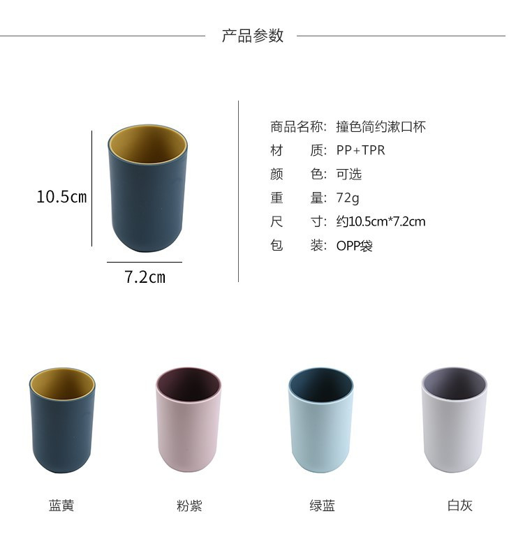 灼颜 漱口杯家用简约刷牙杯子洗漱杯儿童情侣简约刷牙套装创意牙缸