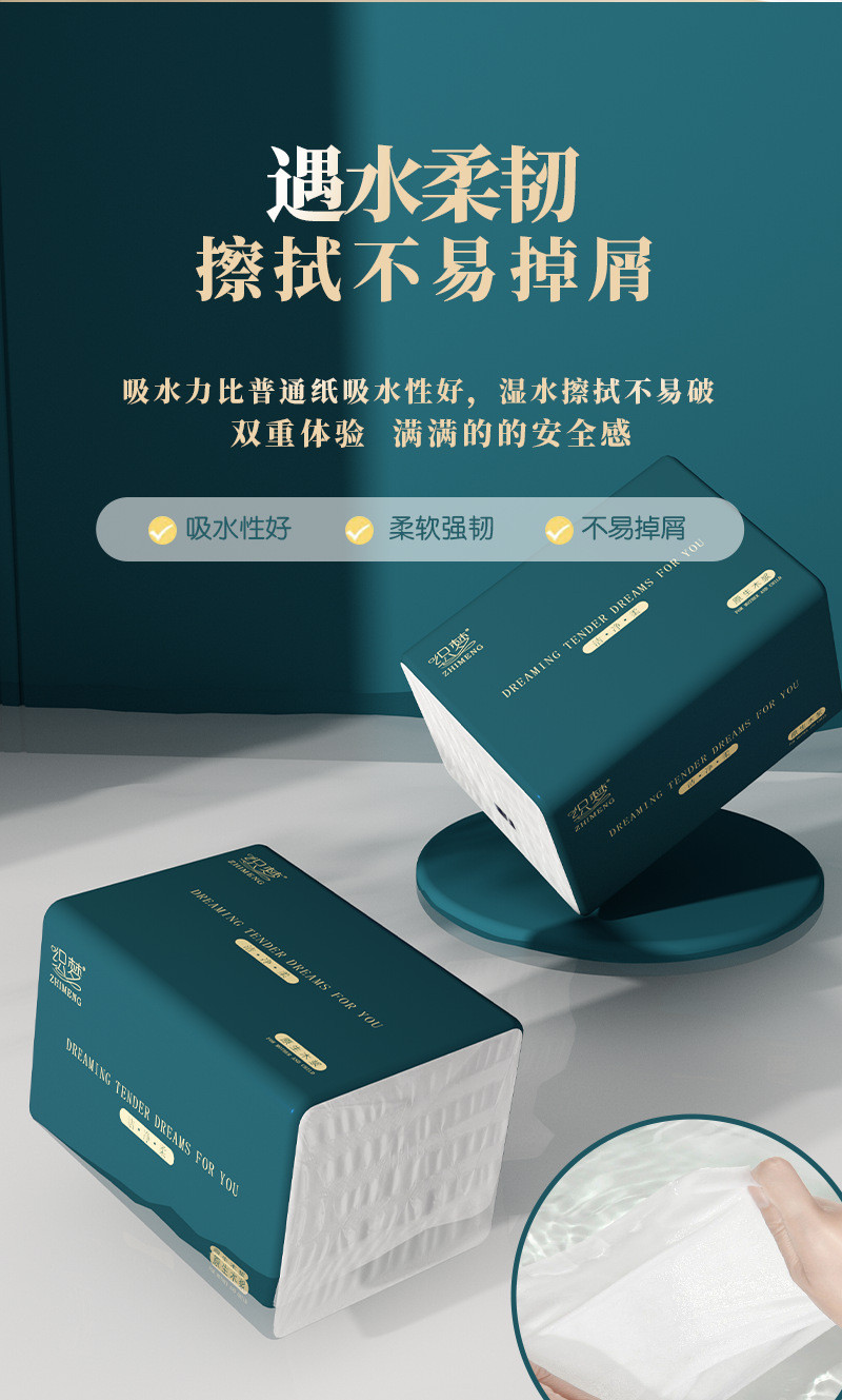  30包抽纸整箱装400张大号餐巾纸大尺寸擦手纸家庭实惠装卫生 织梦