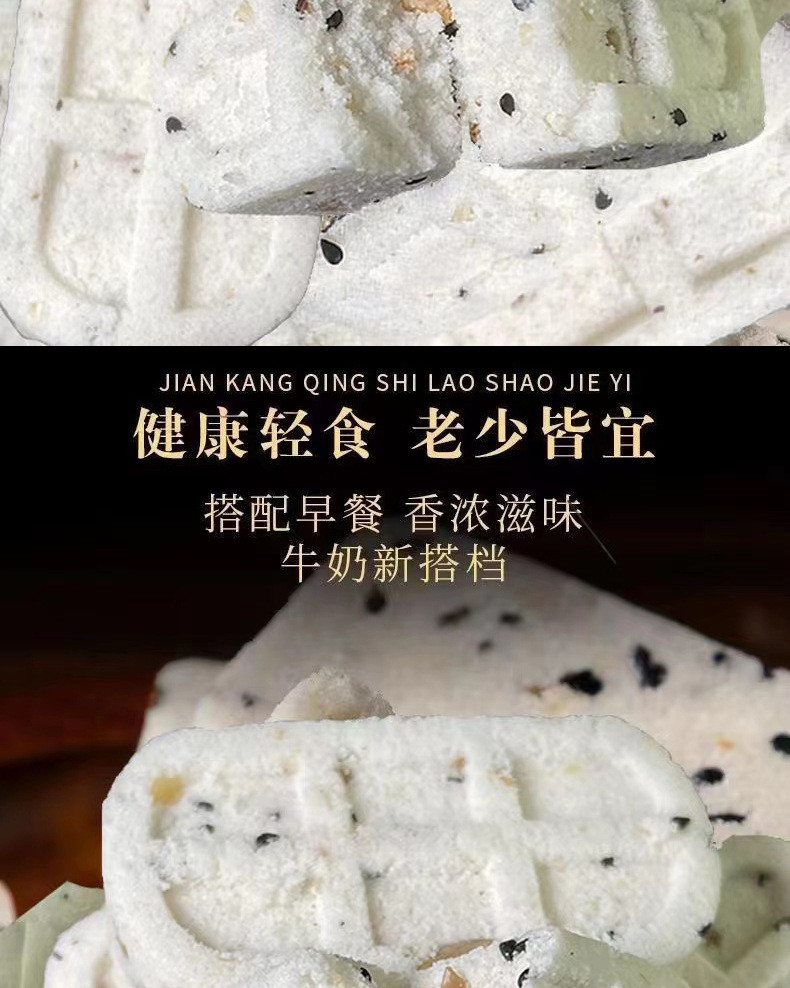  网红坚果茯苓八珍糕无蔗糖芡实糕粗粮传统糕点零食食品厂家批发 壹得利