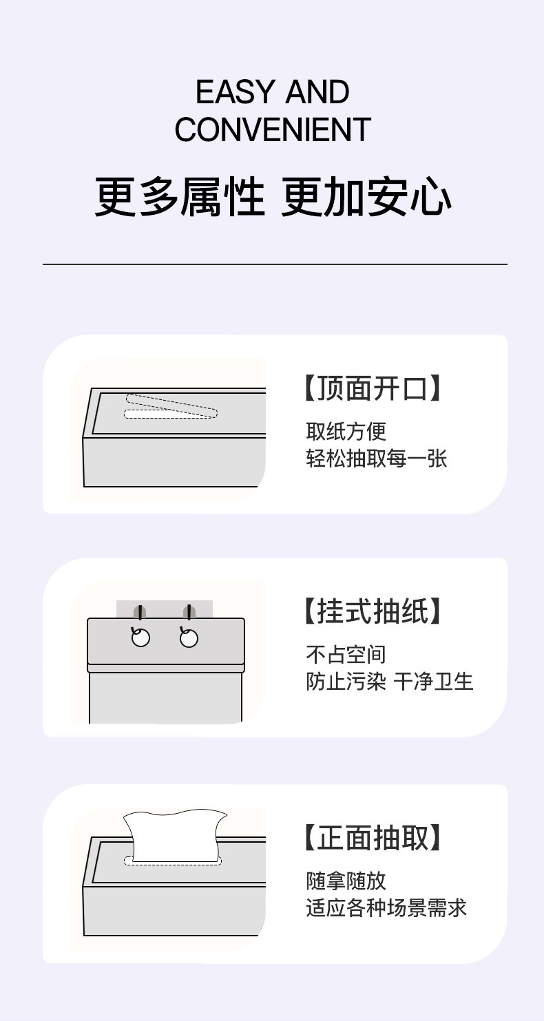 臻优汇 20提悬挂式抽纸家用卫生纸原生木浆纸巾亲肤柔韧面巾纸加大