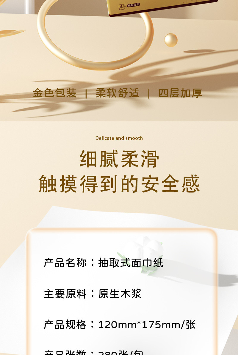 织梦 60包原木抽纸批发整箱餐巾纸巾家用实惠礼品卫生面巾纸抽