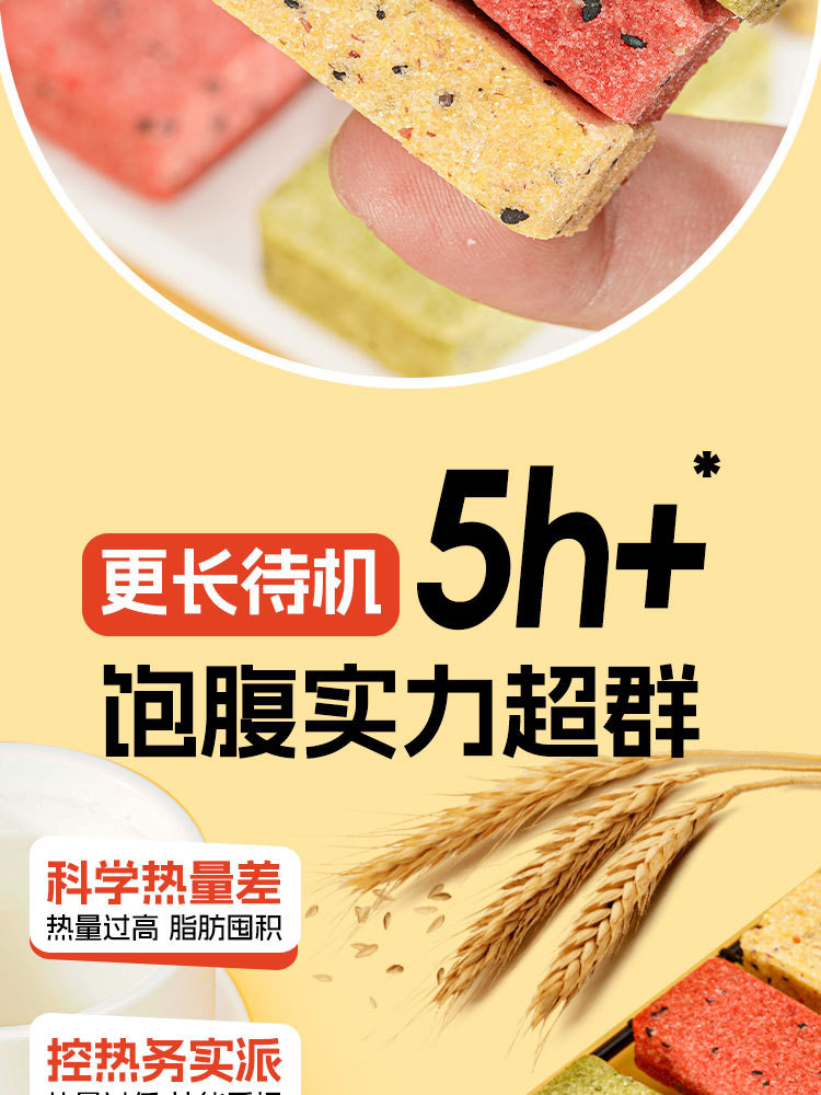 壹得利 蛋白棒能量棒健身饱腹抗饿零蔗糖牛油果卡代餐零食糕整箱