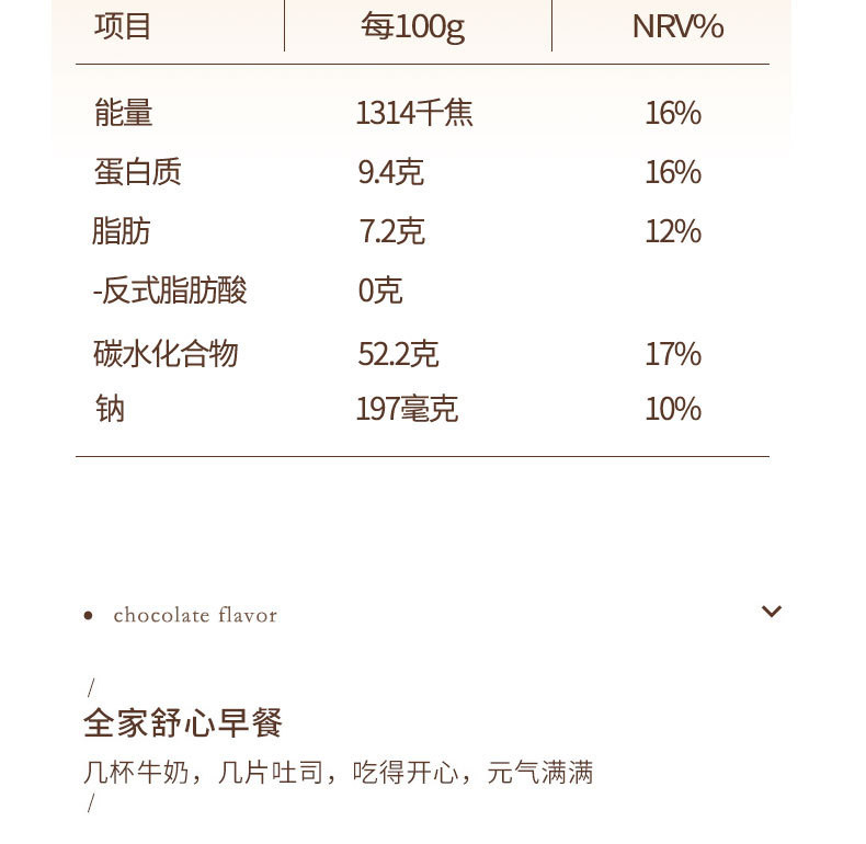 厚切吐司巧克力味提拉米苏切片面包学生早餐糕点零食整箱 壹得利