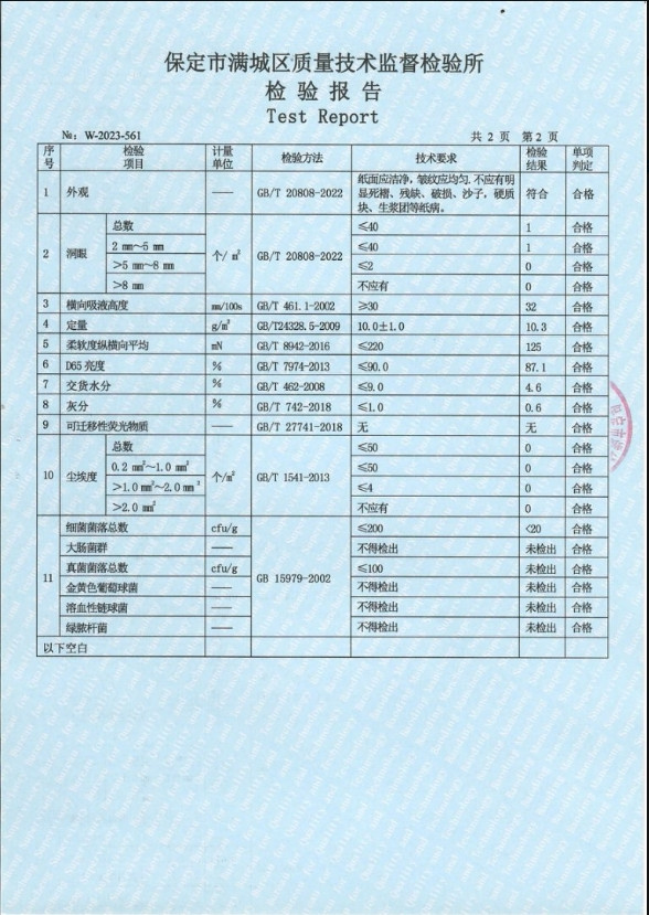 舒可乐 60包家庭装纸巾抽纸整箱批发卫生纸大包家用纸抽实惠装餐巾纸代