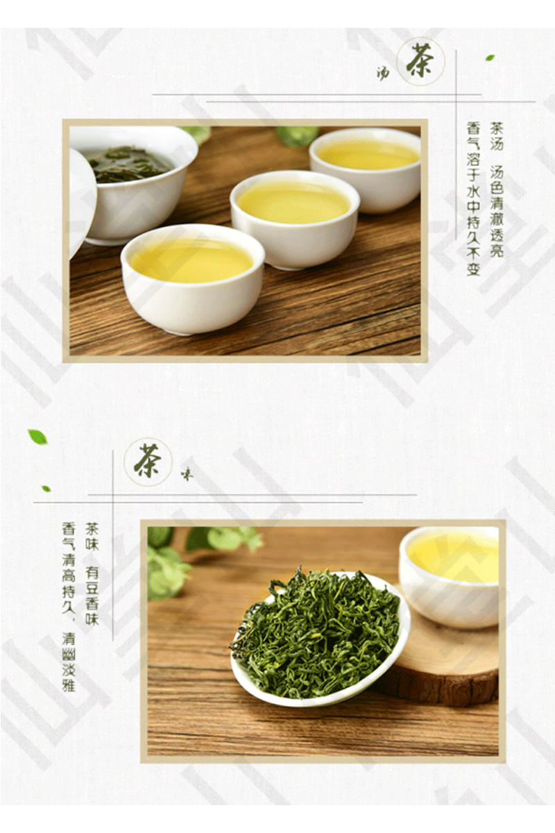 仙堂山 韶关新丰茶洞蜜香高山有机名茶茶 250克/份