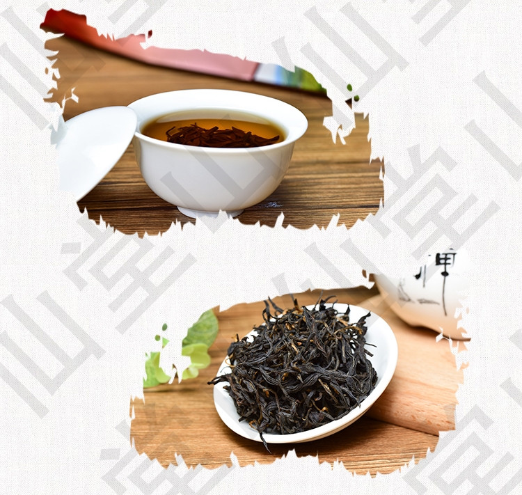 仙堂山 韶关新丰茶洞高山有机红茶250克/份