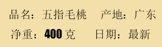 九连丰 野生五指毛桃根新鲜牛奶根土正品店煲汤料调料包约6次