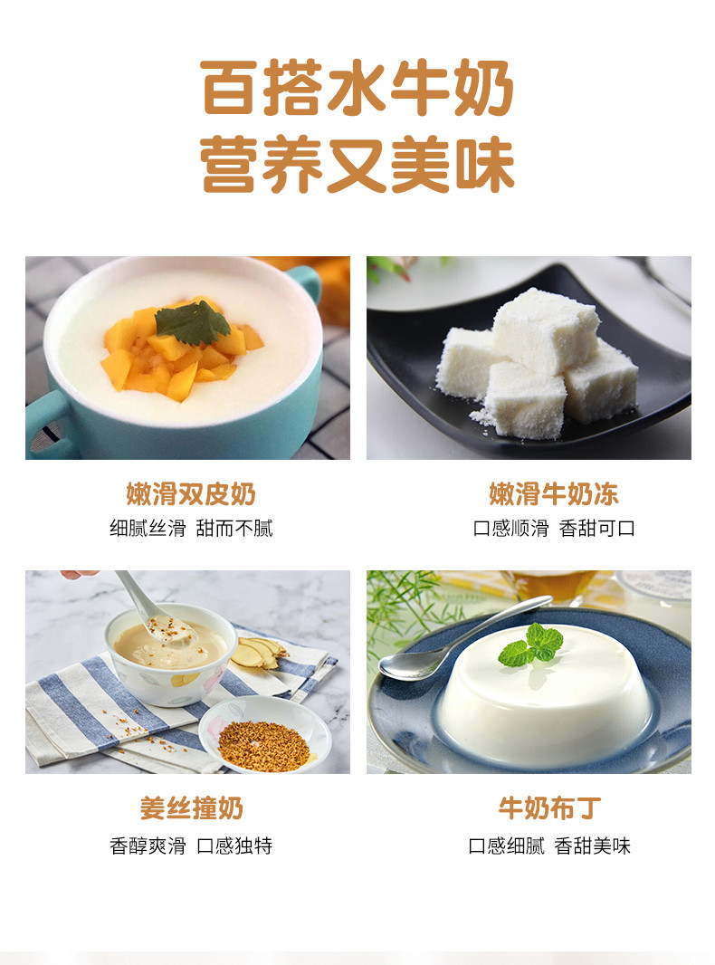 水牛生南国 乳鹰水牛纯奶200g*10盒*4提 家庭装 营养早餐奶