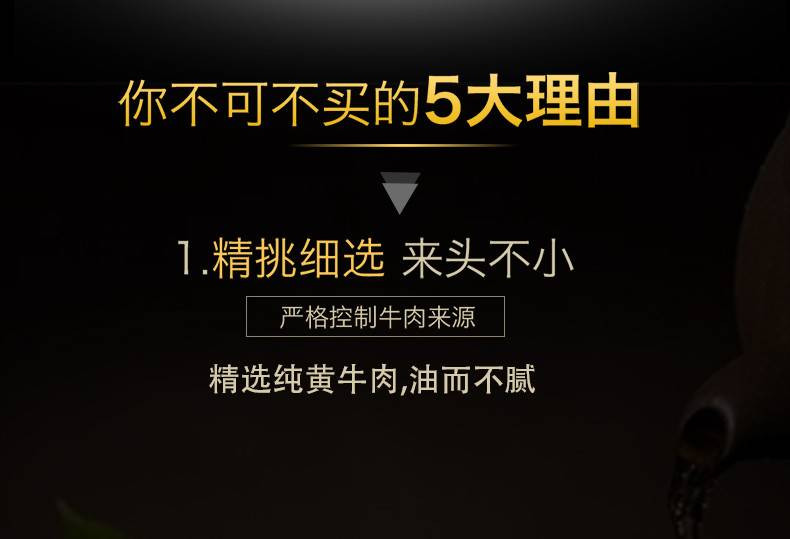 小匡 油淋干巴德宏特产正宗黄牛肉牛干巴独立小袋