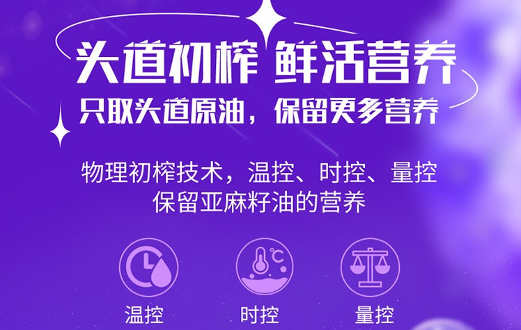 金龙鱼/JINLONGYU 福满佳礼粮油礼盒