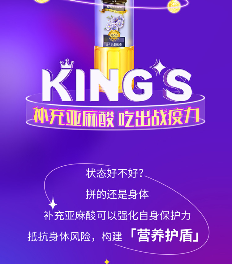 金龙鱼/JINLONGYU 福满佳礼粮油礼盒