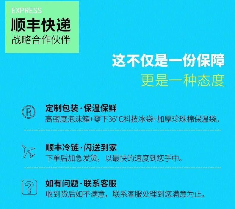  海底尤物 野生海捕大虾带箱4斤/盒（顺丰发货） 每公斤40-50只