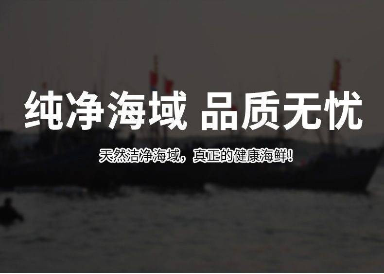  海底尤物 野生海捕大虾带箱4斤/盒（顺丰发货） 每公斤40-50只