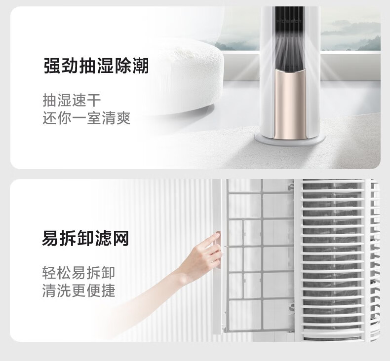 美的/MIDEA 美的2匹/3匹空调柜机一级能效冷暖圆柱立柜式锐静一二代随机发
