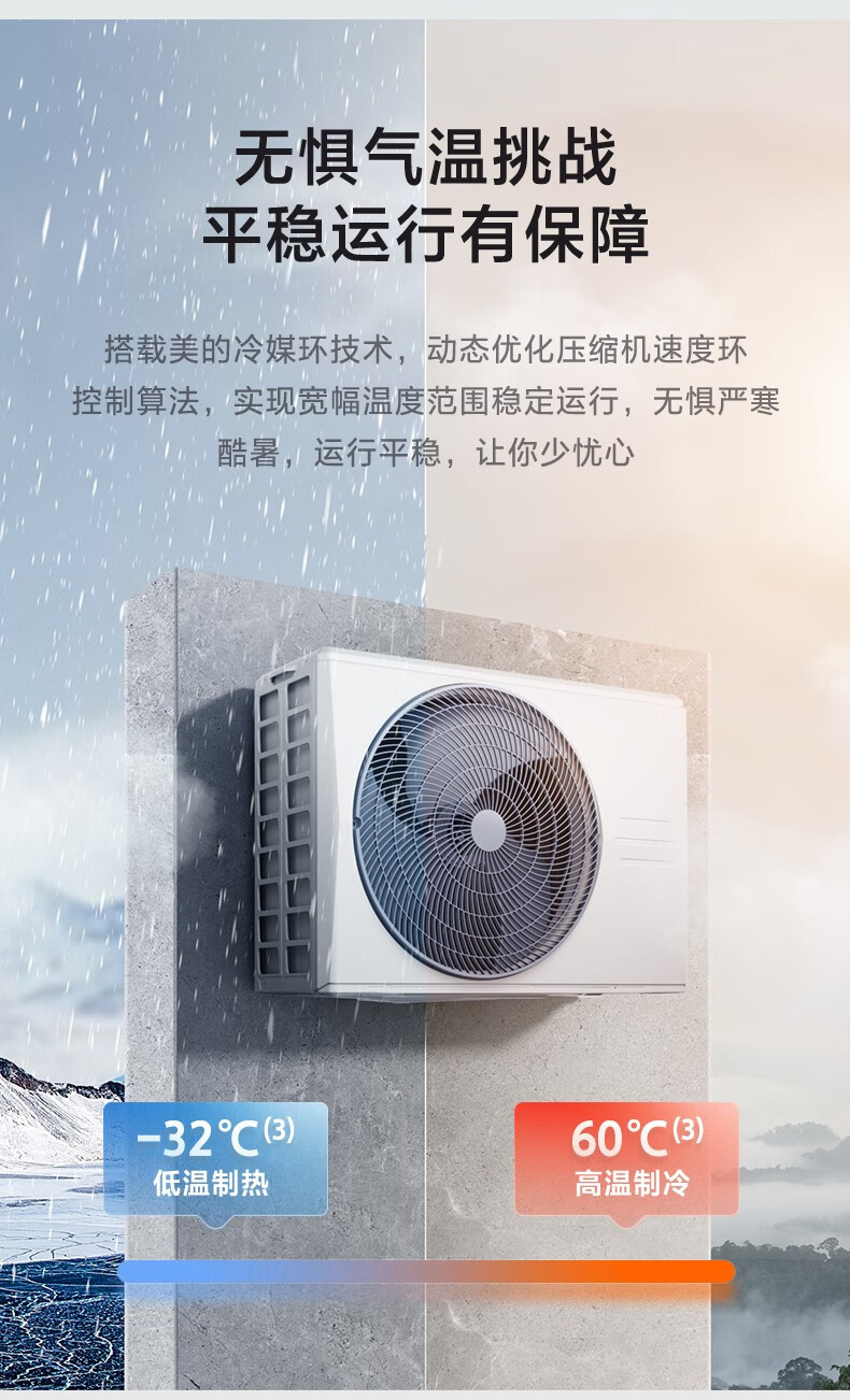 美的/MIDEA 美的2匹/3匹空调柜机一级能效频冷暖圆柱立柜式锐静