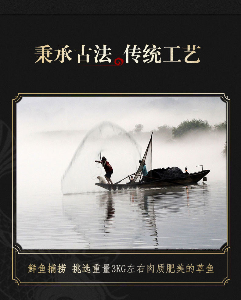 风土人情 中秋节送礼必备零食500g灯笼酒糟鱼满79-15元