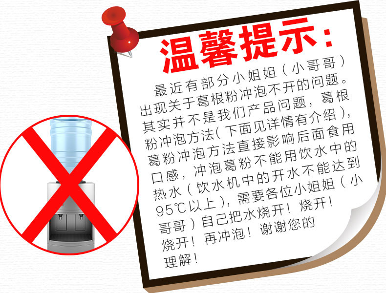 风土人情 中秋礼品野生纯正葛根粉天然农家柴葛粉正品江西特产早餐食品包邮