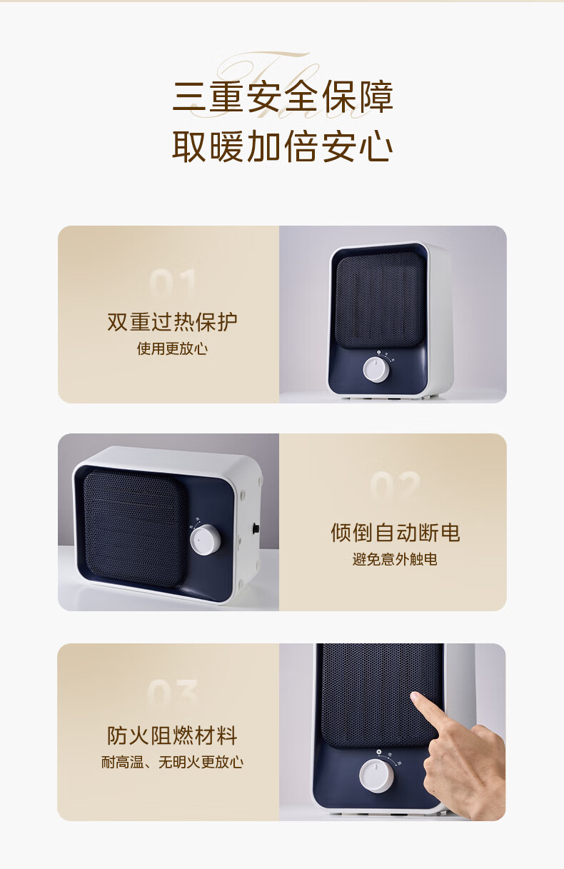 美的/MIDEA 取暖器家用/加热暖风机/小型电暖器