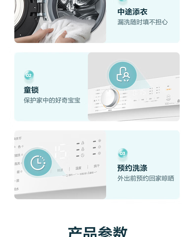 美的/MIDEA 美的10kg大容量洗衣机全自动家用变频除菌滚筒洗烘干一体MD