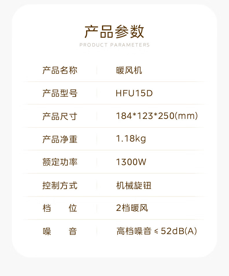 美的/MIDEA 取暖器家用/加热暖风机/小型电暖器