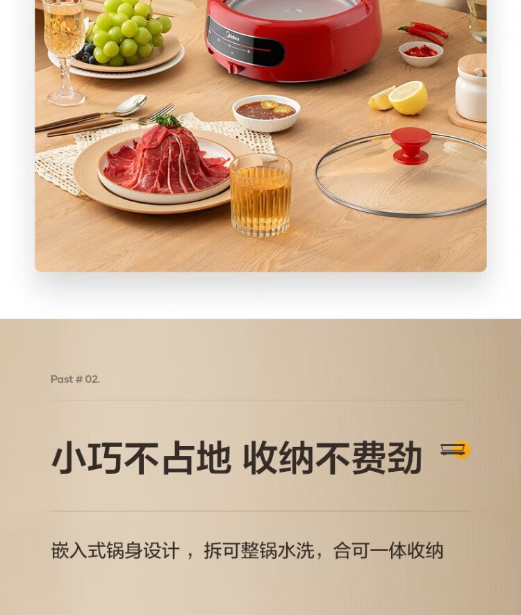 美的/MIDEA 多功能锅电火锅家电热煮锅多用途锅智能防干烧4L