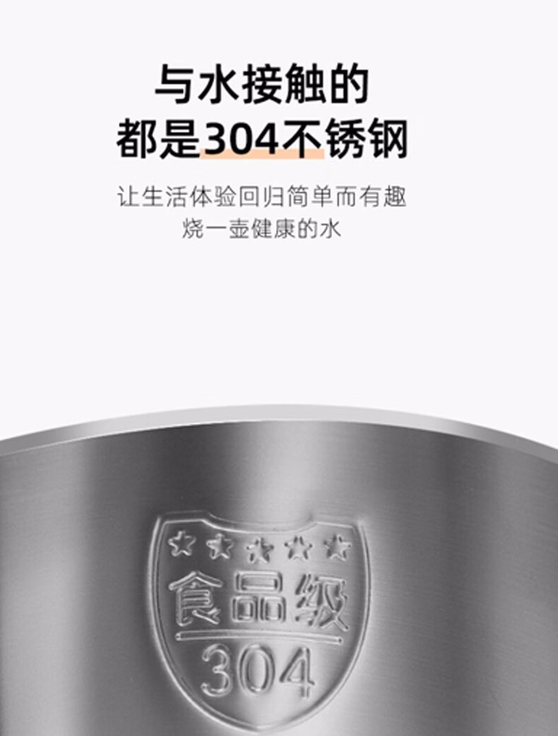 美的/MIDEA 电热水壶1.7L无缝内胆双层防烫