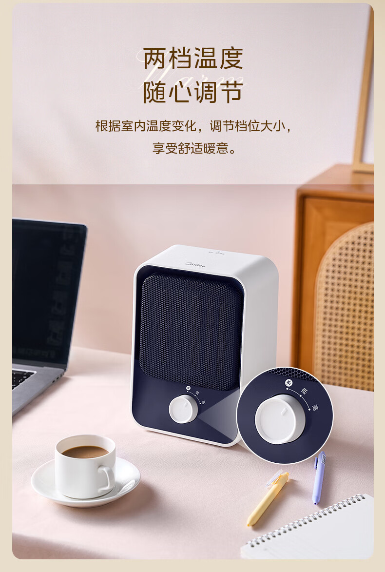 美的/MIDEA 取暖器家用/加热暖风机/小型电暖器