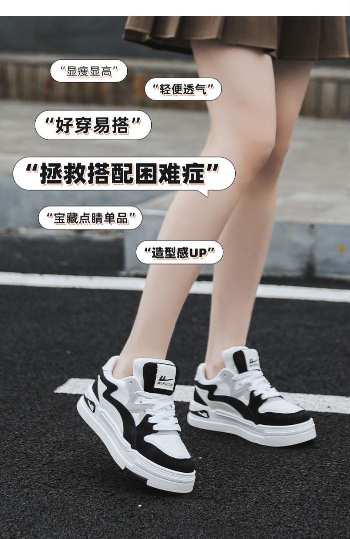 回力(Warrior) 女鞋2023春季新款小众百搭休闲鞋女大头韩版运动板鞋子
