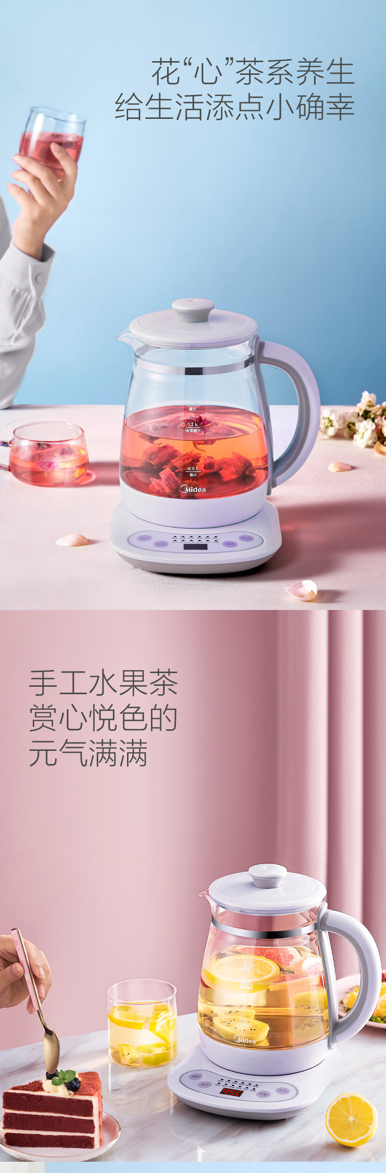 美的/MIDEA 养生壶煎药电水壶烧汤GE1510泡发煮家用1.5L保温