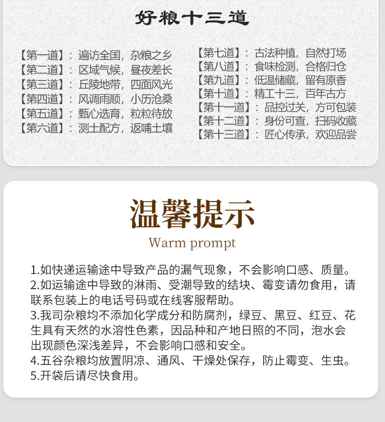 裕道府 三色糙米2.5kg 黑米红米糙米 杂粮饭糙米饭原料 品牌直营