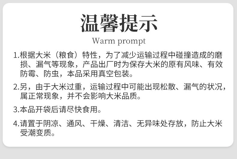 裕道府 有机五常大米东北大米礼盒 5kg日期新鲜 品牌直营