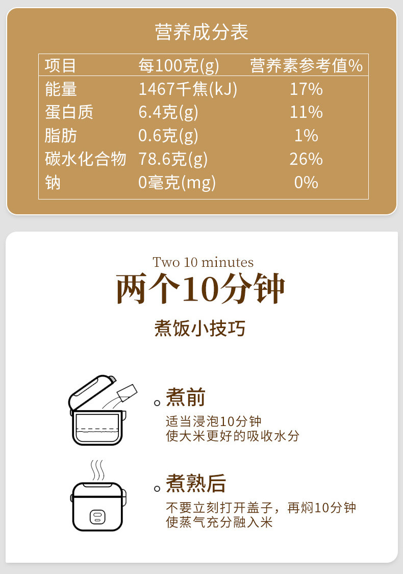 裕道府 全家福大米礼盒5kg 东北大米 品牌直营